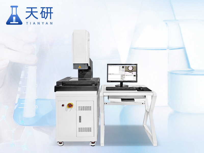 自動(dòng)影像測(cè)量?jī)x-經(jīng)濟(jì)型(TY-3020E)